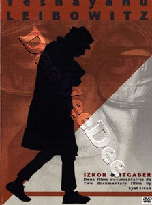 Yeshayahu Leibowitz: Eyal Sivan Collection - 3-DVD Set (DVD)